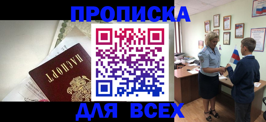 форма 3 в Борзе