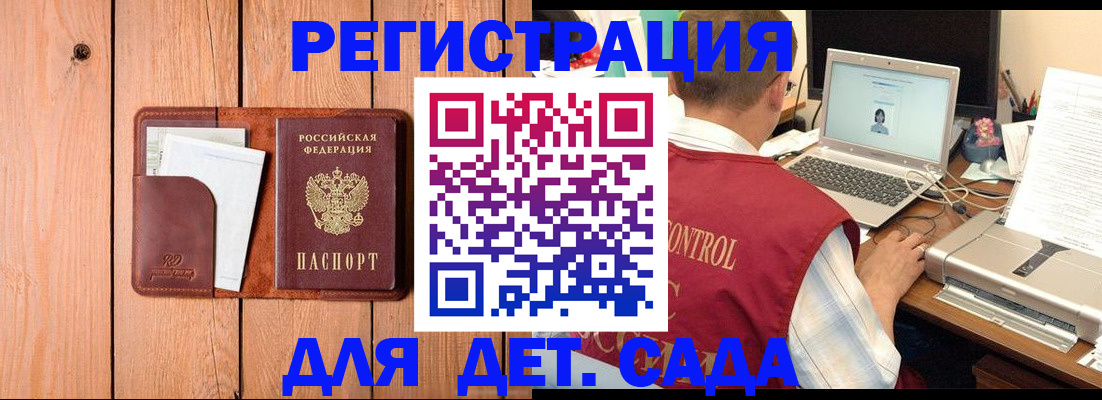пропишу в квартире в Борзе