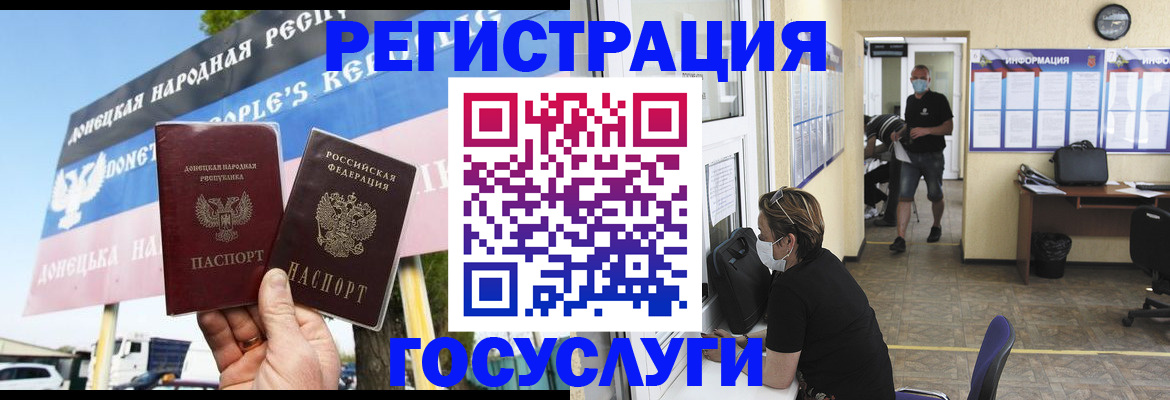 временная регистрация надежно в Борзе