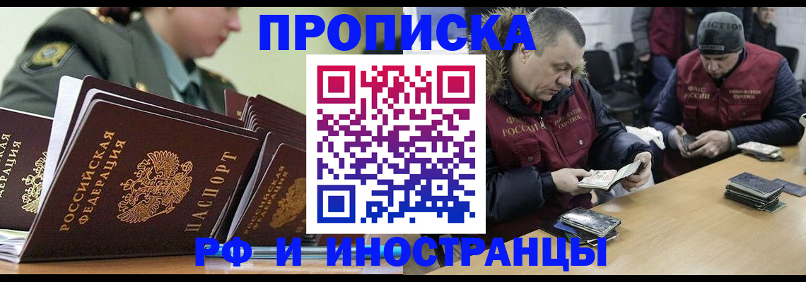 регистрация для школы в Борзе